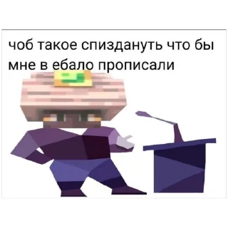 Sticker Лололошка  (@emopix) - 3