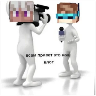 Sticker Лололошка  (@emopix) - 9