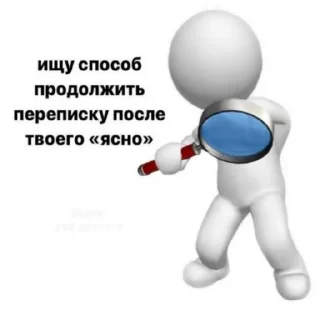 Стикер ... (@emopix) - 1