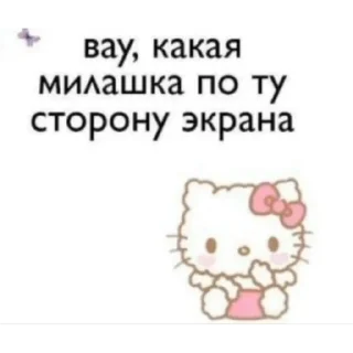 Стикер ... (@emopix) - 5