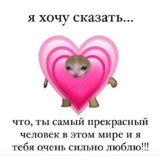 Стикер ... (@emopix) - 8