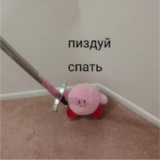 Стикер ... (@emopix) - 2