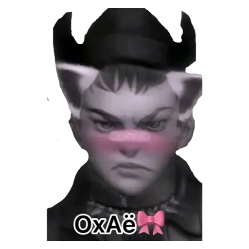 Стикер Ромка - 4