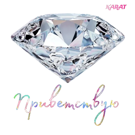 Chat Karat (@emopix) - 