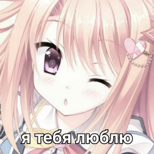 Sticker t6b625857_66d3_4522_bf86_52e9a0e0cb07_by_emopix_stickerz_bot - 1