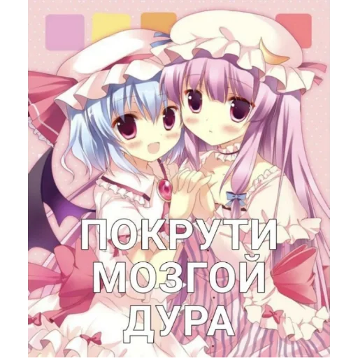 Sticker t6b625857_66d3_4522_bf86_52e9a0e0cb07_by_emopix_stickerz_bot - 1