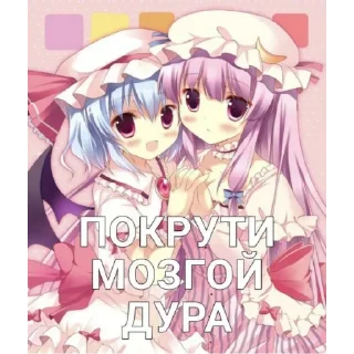 Sticker тянки какие та 😰 (@emopix) - 8