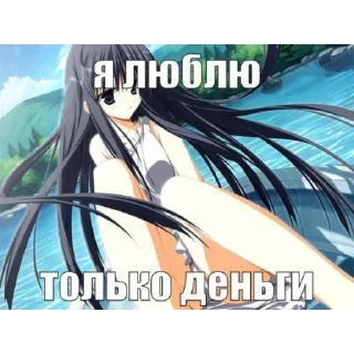 Sticker тянки какие та 😰 (@emopix) - 4