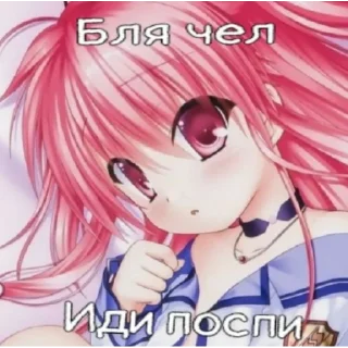Sticker тянки какие та 😰 (@emopix) - 9
