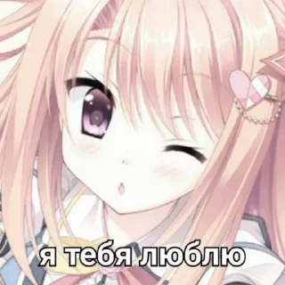 Sticker тянки какие та 😰 (@emopix) - 11