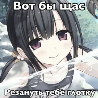 Sticker тянки какие та 😰 (@emopix) - 5