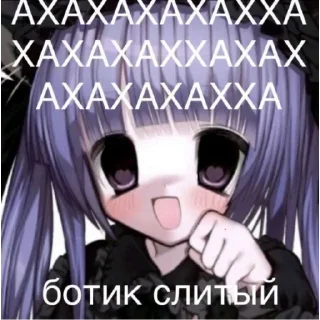 Sticker тянки какие та 😰 (@emopix) - 2