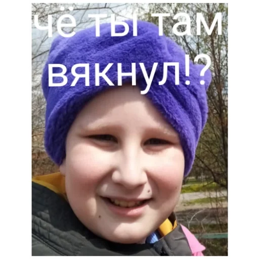 Анамальная вощь - 