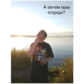 Стикер Анамальная вощь - 3