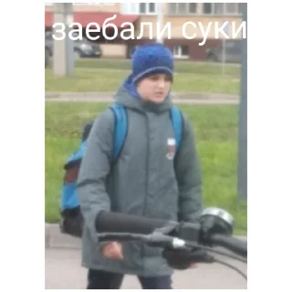 Стикер Анамальная вощь - 11