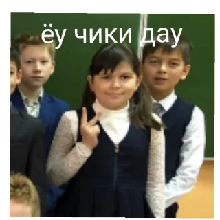 Стикер Анамальная вощь - 4