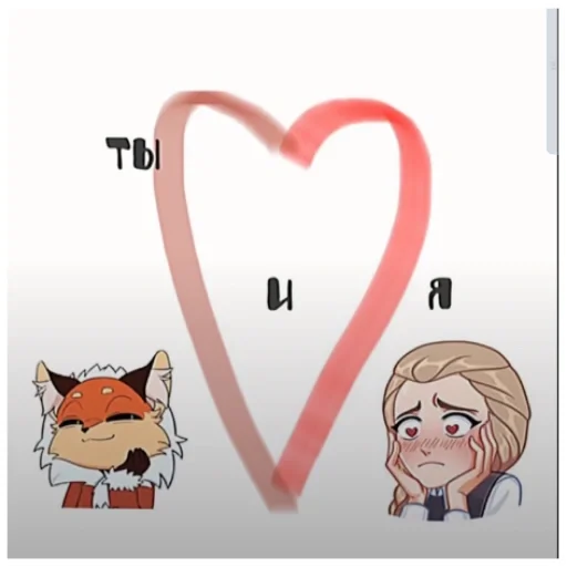 Стикер t6e99d662_97eb_4921_9cc5_a3c043475585_by_emopix_stickerz_bot - 1