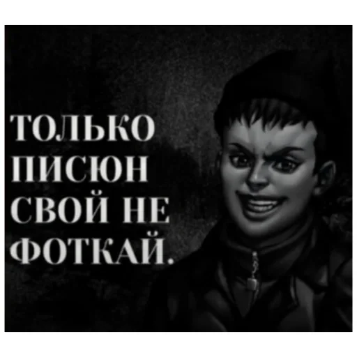 Стикер t6e99d662_97eb_4921_9cc5_a3c043475585_by_emopix_stickerz_bot - 1