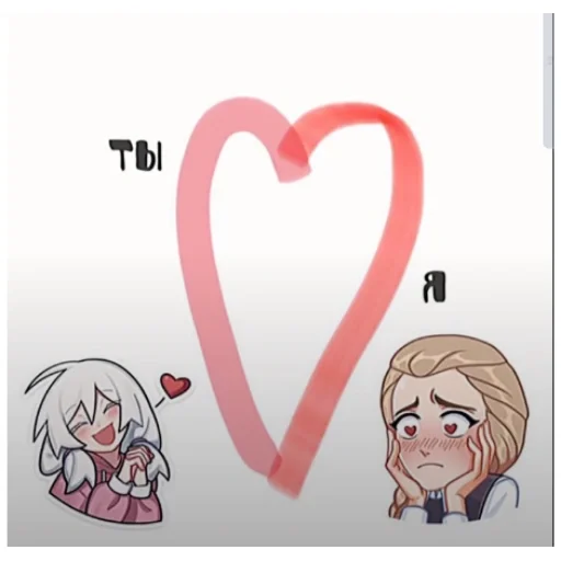 Стикер t6e99d662_97eb_4921_9cc5_a3c043475585_by_emopix_stickerz_bot - 1