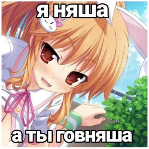 Аниме тянки~♡ 2.0 (@emopix) - 