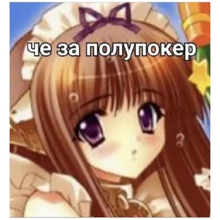 Стикер Аниме тянки~♡ 2.0 (@emopix) - 0