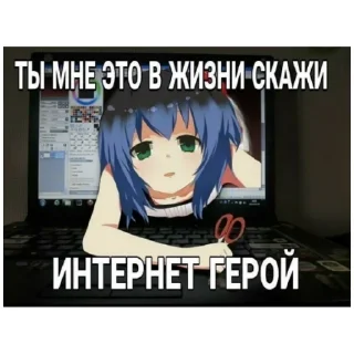 Стикер Аниме тянки~♡ 2.0 (@emopix) - 3