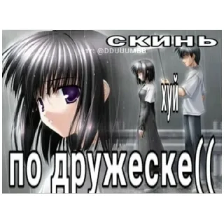 Стикер Аниме тянки~♡ 2.0 (@emopix) - 9