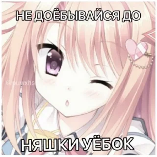 Стикер Аниме тянки~♡ 2.0 (@emopix) - 10