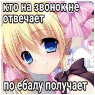 Стикер Аниме тянки~♡ 2.0 (@emopix) - 2