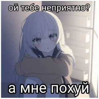 Стикер Аниме тянки~♡ 2.0 (@emopix) - 4