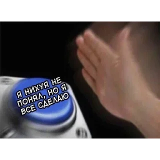 Sticker Ты кринж (@emopix) - 4