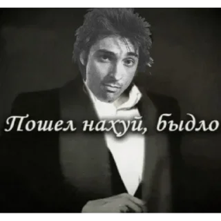 Sticker КиШ (@emopix) - 2