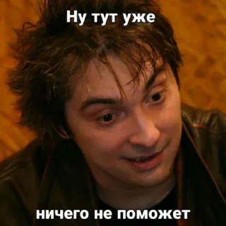 Sticker КиШ (@emopix) - 7