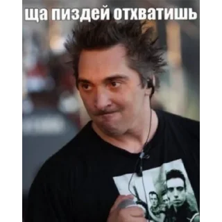 Sticker КиШ (@emopix) - 5