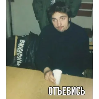 Sticker КиШ (@emopix) - 1