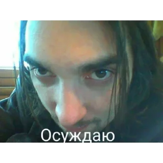 Sticker КиШ (@emopix) - 6