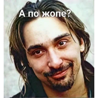 Sticker КиШ (@emopix) - 0