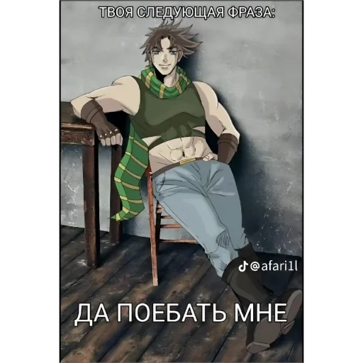 Да поебать (@emopix) - 