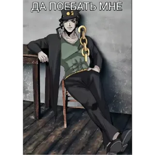 Sticker Да поебать (@emopix) - 8