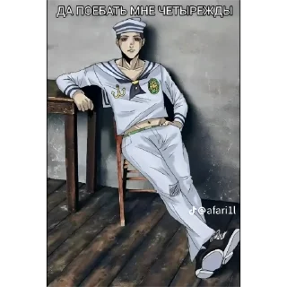 Sticker Да поебать (@emopix) - 9