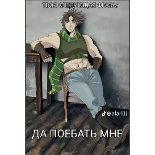 Sticker Да поебать (@emopix) - 7