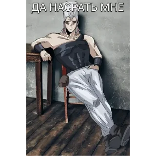 Sticker Да поебать (@emopix) - 4