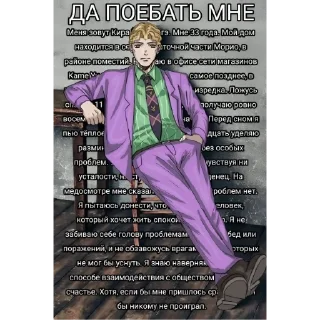 Sticker Да поебать (@emopix) - 11