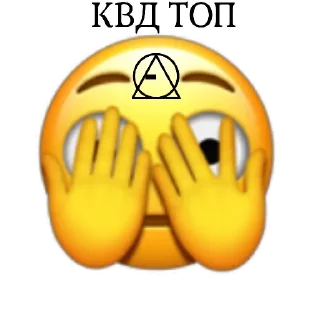 Стикер Квадробика (@emopix) - 0