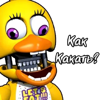 Стикер Five nights at freddy's (@emopix) - 5
