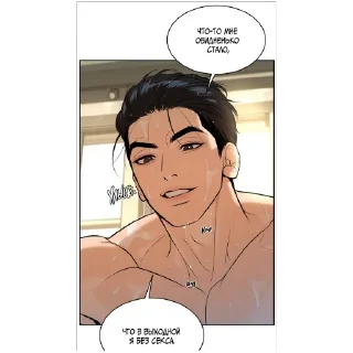 Стикер пффф ахахах (@emopix) - 1