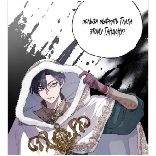 Стикер пффф ахахах (@emopix) - 3