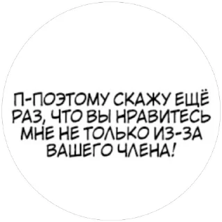 Стикер пффф ахахах (@emopix) - 5