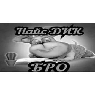 Стикер няшная жесть - 7