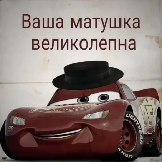 Стикер няшная жесть - 0